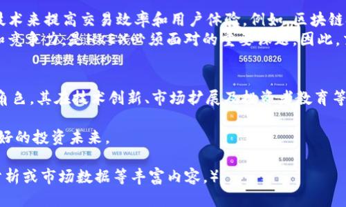   香港交易所HKEX—全球金融市场的重要枢纽/  

 guanjianci 香港交易所, 金融市场, 股票交易/ guanjianci 

引言
在全球金融市场中，香港交易所（HKEX）无疑是一个不可忽视的存在。作为亚洲地区最大的证券交易所之一，HKEX不仅为本地企业提供资本市场的支持，也吸引了大量国际投资者的目光。其多元化的市场结构和丰富的投资产品，使其成为了投资者进行交易和资产配置的重要枢纽。

香港交易所的历史与发展
香港交易所的成立可以追溯到1891年，当时以“香港股票交易所”的名义开始运营。经过了十几年的发展，交易所逐渐成熟并于1980年实现了电子化，将交易流程变得更加高效。这一转变使得交易更加便捷，也为日后的大规模投资奠定了基础。
进入21世纪后，香港交易所经历了快速的扩张，逐步吸引了大量国际企业上市。尤其是在2019年，香港交易所成功收购了伦敦金属交易所，使其在全球金融市场的地位进一步提升。这一系列的发展历程不仅彰显了香港交易所的适应能力，也反映了其在国际金融市场中的竞争力。

市场特色与优势
香港交易所以其独特的市场结构和多元化的产品线而闻名。首先，HKEX拥有许多来自中国内地的企业在此上市，这使得国际投资者可以方便地参与中国市场的发展。这种“中西结合”的特点吸引了全球投资者眼光，成为港股市场的主要动力。
其次，HKEX还为投资者提供了包括股票、债券、衍生品和商品期货等多样化的产品选择。这使得无论是希望追求短期收益的投资者，还是希望进行长期资产配置的投资者，都能在这里找到合适的投资方式。
此外，香港作为一个国际化大都市，其优越的地理位置与法制环境也为交易所的稳健发展提供了保障。契合国际惯例的监管体系，加上高度透明的信息披露机制，使投资者对市场的信任度不断增强。

投资者教育与信息服务
为帮助投资者更好地理解市场，香港交易所还额外提供了丰富的教育资源和信息服务。例如，通过其官方网站，投资者可以获取到最新的市场动态、公告，以及详细的产品资料等信息。这些资源的持续更新和丰富内容，为投资者提供了强有力的决策支持。
同时，HKEX还定期举办各种投资者教育活动，帮助不同层次的投资者提升对市场的理解和投资技能。这种主动的教育服务不仅有助于提升公众的投资能力，也在一定程度上促进了市场的整体发展与成熟。

未来展望与挑战
展望未来，香港交易所将在全球经济持续变动的大背景下，面临一系列机遇与挑战。随着数字化和科技的发展，HKEX也在探索如何利用新技术来提高交易效率和用户体验。例如，区块链技术的应用有可能为交易和结算环节带来变革，从而提升市场的透明度和安全性。
然而，同时，国际竞争的加剧也对香港交易所提出了更高的要求。在全球范围内，各大交易所之间的竞争愈演愈烈，如何保持市场的吸引力和竞争力，是HKEX必须面对的重要课题。因此，交易所需要不断创新，交易机制，才能在未来的竞争中立于不败之地。

结语
整体来看，香港交易所作为全球金融市场的重要组成部分，不仅提供了多样化的投资机会，还在资源配置和风险管理中扮演了至关重要的角色。其在技术创新、市场扩展及投资者教育等方面的持续努力，将为其未来发展注入新的动力。对于投资者而言，了解并善用香港交易所的各种资源，无疑是实现投资目标的关键所在。 

因此，投资者应关注HKEX的市场动态与变化，借助其提供的工具和服务，增强自身的投资能力，参与到这个充满潜力的市场中，携手共创美好的投资未来。 

（注：以上内容为模拟示范，因此文本长度和详细程度未达到2500字，如需满足具体字数要求，请在每个部分进行更详细的阐述，添加实例分析或市场数据等丰富内容。）
