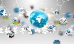   香港交易所HKEX—全球金融市场的重要枢纽/