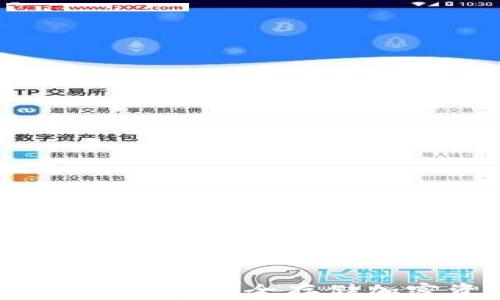 
虚拟币冷钱包购买攻略：安全存储加密资产的最佳选择