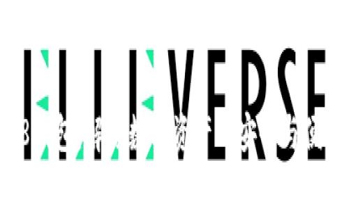 Coin98钱包：解锁数字资产的安全与便捷之道