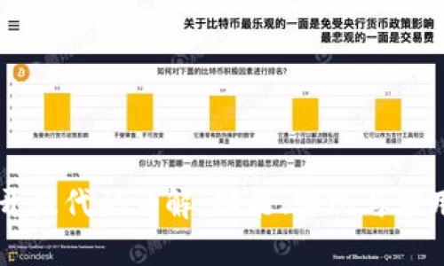 tpWallet开源代码详解：功能、实现与应用前景分析