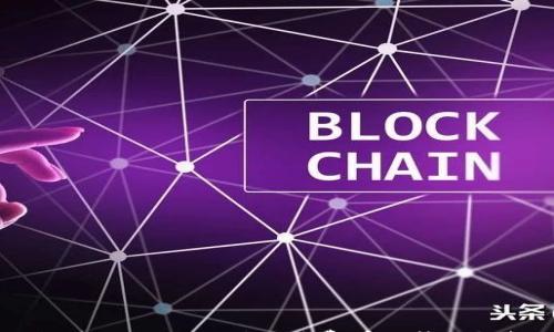 

如何利用tpWallet省手续费：实用技巧与策略