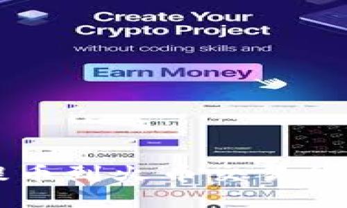 tpWallet提币到火币交易所的详细指南