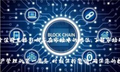   如何解决XAGToken冷钱包不显示资产的问题？ /