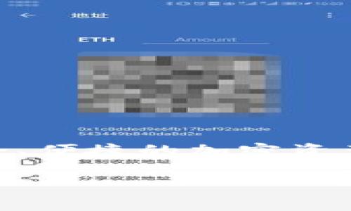 tpWallet是由TPT团队开发的一款数字货币钱包，首次推出的时间是2018年。该钱包专注于为用户提供安全、便捷的加密资产管理服务。随着加密货币市场的发展，tpWallet不断更新和完善，推出了多种功能，以满足不同用户的需求。

如果您需要了解更多关于tpWallet的具体功能、使用体验或是相关的加密货币知识，可以告诉我。