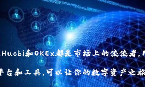    最安全高效的TRX充值平台推荐与使用指南  / 

 guanjianci  TRX充值, 加密货币, 线上支付  /guanjianci 

引言
在数字货币迅速发展的今天，TRX（波场币）作为一款备受关注的加密货币，其充值和交易的便利性成为用户最为关心的话题。对于许多新手投資者来说，选择一个安全、高效的TRX充值平台尤为重要。本文将为你详细介绍TRX充值的平台选择及使用方法，帮助你轻松踏入这个充满机遇的数字货币世界。

为何选择TRX?
选择TRX的原因多种多样。它不仅因其背后的波场网络而声名显赫 – 一个极具前景的去中心化平台 – 同时也因其交易费用低、速度快而备受投资者的青睐。在诸如内容创作、游戏和在线娱乐等众多领域，TRX为用户提供了新的价值交换方式。此外，波场生态的持续扩展也让TRX的未来发展前景可期。

TRX充值平台的选择标准
在选择TRX充值平台时，有几个关键因素值得关注：
ul
    listrong安全性：/strong确保平台具有良好的监管背景及用户数据保护措施，选择那些有良好口碑和安全审核记录的平台。/li
    listrong费率：/strong不同的平台在交易费用、充值手续费上会有所不同。比较几个平台的费用结构，选择性价比高的。/li
    listrong用户体验：/strong一个友好的界面和简单的操作流程，可以有效降低用户的学习成本，提高交易效率。/li
    listrong客户支持：/strong选择能够提供及时且专业客户服务的平台，能够在你遇到问题时，快速得到帮助。/li
/ul

安全的TRX充值平台推荐
市场上有许多TRX充值平台，以下是几家在安全性和用户体验上备受认可的平台：

h41. Binance（币安）/h4
作为全球领先的加密货币交易平台，Binance以其强大的安全性和多样的交易功能著称。用户不仅可以方便地进行TRX充值，还能享受低廉的交易手续费。此外，Binance还提供了多种交易对，离线存储和双重验证等安全机制，为用户的资产保驾护航。

h42. Huobi（火币）/h4
火币在全球范围内都有很高的知名度，其确保用户隐私和交易安全的措施置于行业前列。火币的TRX充值手续简单，并且提供多种存款方式，包括银行转账和信用卡支付，十分方便。这些都让火币成为了一个理想的TRX充值选择。

h43. OKEx/h4
OKEx同样为用户提供了方便的TRX充值渠道，该平台在用户信任度和交易安全性上都有良好的表现。除了可直接充值TRX外，OKEx还使用户能够享受到一系列的金融服务，像是期货交易以及杠杆交易，公司的综合服务相当全面。

如何在TRX充值平台上进行充值
尽管每个平台的操作流程会有所不同，但大致步骤是相似的。以下以Binance为例，介绍TRX充值的操作流程：

h4步骤一：注册并验证账号/h4
首先，你需要在Binance网站上创建一个账户。注册时，请确保使用一个强密码，并验证你的电子邮件。为了提升账户的安全性，建议启用双重认证功能。在完成基础信息后，按照要求进行身份验证，以第三方法律所需标准保护你的账户。

h4步骤二：找到充值入口/h4
登录后，你会看到平台的主页。通常，右上角会有