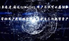 在讨论任何加密货币或区块链项目时，理解公钥