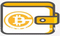 热钱包与冷钱包的区别：你的加密货币存储选择