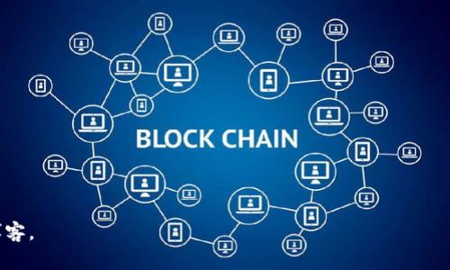 关于“tpWallet排名第几”的问题，具体排名可能会因时间、市场动态和评估标准的不同而有所变化。要获取最准确的信息，通常需要查看专业的评估网站、行业报告或相关应用商店的排行。在区块链钱包市场，不同钱包的排名会基于多种因素，如用户活跃度、安全性、功能丰富性和用户评价等。

为了更好地了解tpWallet的地位，建议可以关注以下几个方面：

1. **用户评价**：查看在各大应用商店中的用户评论和评分。用户反馈常常反映了应用的实际表现。
  
2. **功能对比**：评估tpWallet与其他主流钱包在功能上的差异。例如，隐私保护、支持的币种、交易速度等。

3. **安全性**：了解tpWallet是否有过安全漏洞，通常安全性越高，用户的使用意愿也会增强。

4. **市场份额**：可以通过区块链行业的相关统计数据，了解tpWallet所占市场份额，从而推测其排名。

如果你希望获得某一时间点的信息，或者进行深入的比较分析，可以访问一些专业的财务网站、区块链论坛或者相关技术博客。