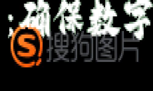 consin/consin
如何安全克隆冷钱包：确保数字资产安全的终极指南