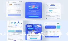 深度解析：使用tpWallet与币安的最佳实践与安全性