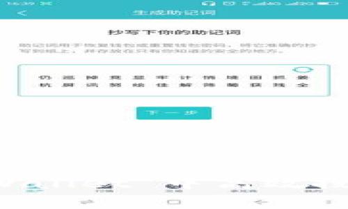 如何在 tpWallet 中高效搜索加密货币