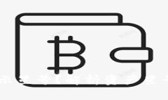 为什么tpWallet资产显示星号？解析资产星号显示的