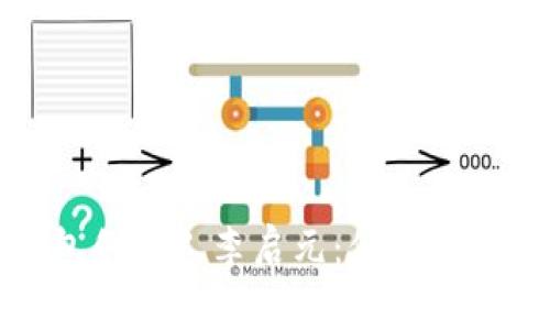 揭秘Ballet冷钱包创始人李启元：他的故事与区块链的未来