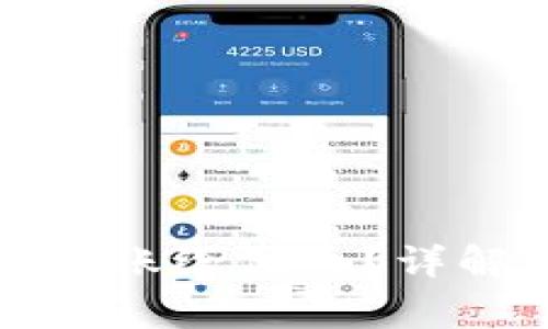 冷钱包如何直接转账给他人？详解步骤与注意事项