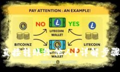 冷钱包如何直接转账给他人？详解步骤与注意事