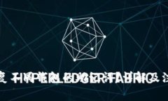 如何恢复不同钱包的助记词？详解及注意事项