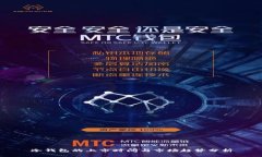 冷钱包的上市时间与市场趋势分析