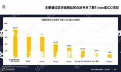   tpWallet怎么买一级市场的币？最全指南揭秘！