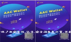 jiaotietpWallet如何进行谷歌认证？/jiaotietpWallet, 谷