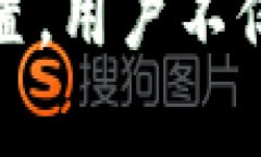   冷钱包如何设置个人权限，确保数字资产安全