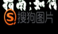 tpWallet真假辨别指南：如何确保你的资金安全