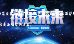 在加密货币和区块链技术中，关于钱包地址的使