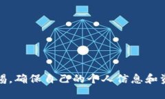 如何安全地将Token.im冷钱包中的资产提现？Token