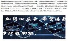   如何使用tpWallet国际版：全面指南与常见问题解