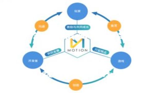 推销冷钱包的秘诀：安全、便利与未来投资的完美结合

guanjianzi冷钱包, 数字资产安全, 区块链技术/guanjianzi

引言：数字资产安全的重要性
随着区块链技术的迅猛发展，数字货币已经逐渐走入了大众的视野。在这个虚拟资产交易日益频繁的时代，如何保证投资的安全性，成为每个数字货币投资者所关心的问题。冷钱包作为一种安全存储数字资产的解决方案，越来越受到人们的关注。然而，如何有效地推销冷钱包则需要我们深入了解其独特的价值及用户的真实需求。

冷钱包的基本概念
首先，我们需要明确冷钱包的定义。冷钱包是一种将数字货币离线存储的设备，通常是硬件设备或纸质备份，它与互联网断开连接。这种存储方式能够有效避免网络攻击和黑客入侵，从而确保用户的资产安全。

安全性：冷钱包的主要优势
在时代的进步中，数字资产的安全性成为了投资者的首要考虑。冷钱包能够提供极高的安全保障，因为它们不与互联网连接，极大地降低了被盗的风险。此外，冷钱包通常附带多重验证系统，如PIN码、指纹识别等，提高了防护层级。

便利性：使用冷钱包的灵活性
虽然冷钱包以其安全性著称，但它们并不意味着麻烦。事实上，许多现代冷钱包被设计得非常用户友好。用户可以通过简单的步骤快速完成交易，方便快捷。此外，冷钱包可以在任何时候使用，不论是在家中还是在旅行中，都能够轻松管理自己的数字资产。

未来投资：数字货币的趋势与冷钱包的角色
随着越来越多的人开始接受和投资数字货币，冷钱包在资产管理中的重要性愈发显著。投资者逐渐意识到，传统的金融系统无法提供的安全保障，正是冷钱包所能带来的。而针对未来的发展，识别并把握数字资产的趋势，是冷钱包价值的重要部分。

如何推销冷钱包：精准定位目标客户
了解产品的优势后，接下来是如何将这些优势传达给潜在顾客。首先定位目标客户是关键。例如，专注于拥有一定投资能力并关注资产安全的年轻人，或者是希望在未来数字货币普及后稳健投资的中年群体。精准的市场定位能够提高推销的成功率。

内容营销：教育客户
在营销过程中，教育客户是另一个重要的环节。通过制定相关的营销策略，可以帮助潜在客户更好地了解冷钱包的重要性和操作流程。例如，可以通过博客、视频教程或社交媒体分享数字资产安全知识。这种AI驱动的教育方式不仅能够为客户提供有价值的信息，还能有效建立品牌的权威性。

增强客户体验：提供优质服务
优质的客户服务是推动销售的另一重要因素。在推销冷钱包时，确保用户在购买前的咨询时获得准确的信息，并在购买后能够轻松上手使用。提供开放的客服渠道，让客户能够及时解决使用中的困惑，是提升客户满意度的重要一步。

社交证明：推荐和用户反馈
社交证明在影响消费者决策的过程中占有重要地位。积极收集并展示使用冷钱包的客户好评与成功故事，可以有效增强潜在客户的信心。无论是通过用户评价、案例研究还是社交媒体分享，这些反馈皆是产品质量与品牌信誉的有力证明，有助于推动销售。

结论：拥抱未来，推广冷钱包的无限可能
推销冷钱包并非易事，但通过深入了解目标客户的需求，提供优质的客户体验，带来教育和社交证明，可以显著提高销售成功率。考虑到数字资产安全问题的日益严重，冷钱包的推广将迎来新的机遇。将这种安全、便利与未来投资的完美结合推向广大用户，将为他们的智慧投资之路提供更为坚实的保障。