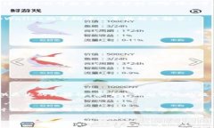   如何在tpWallet中兑换BNB：详细教程和注意事项