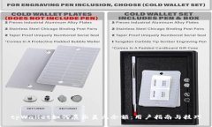 tpWallet如何展示美元余额：用户指南与技巧