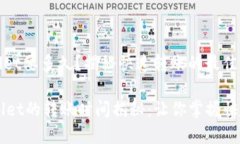 提ht到tpWallet要多久？揭秘快速转账的最佳实践提