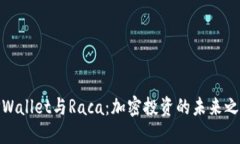 TPWallet与Raca：加密投资的未来之路