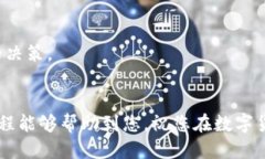 tiaotiCore绑定小狐狸钱包的详细操作教程/tiaotiCo