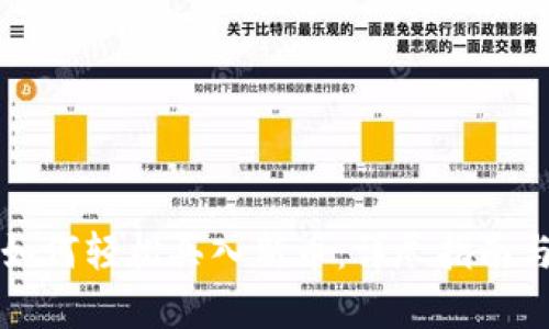tpWallet如何轻松买入新币：详尽指南与实用技巧