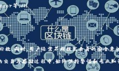   USDT冷钱包被盗后如何找回资金：全面指南 /