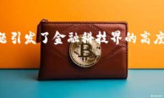 关于“OK交易所被国家收编了吗”的话题，很多人