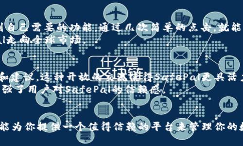 safepalSafePal是什么钱包？安全性、便捷性与多功能性结合的数字货币钱包/safepal
数字货币钱包, SafePal, 安全钱包/guanjianci

一、SafePal钱包的概述
在数字货币领域，钱包的选择显得尤为重要。SafePal作为一种新兴的数字货币钱包，近年来逐渐为用户所熟知。它不仅具备基础的数字货币存储功能，更重要的是提供了多层安全保护，确保用户资产的安全。无论你是数字货币的新手还是经验丰富的投资者，SafePal都能为你提供一个高效、便捷的使用体验。

二、SafePal的多种类型
SafePal钱包分为软钱包和硬钱包两种类型。软钱包的使用更加灵活，可以安装在智能手机上，支持随时随地的数字资产管理。而硬钱包则采取了更为严格的安全措施，提供物理设备来存储数字资产，防止黑客攻击及网络风险。
尤其是在当前市场环境下，硬钱包因其超高的安全性而受到较多用户青睐。SafePal硬钱包配备了先进的安全芯片，这种芯片采用了多重加密技术，确保用户的私钥不会被外部攻击获取。

三、功能介绍
SafePal的功能非常全面，它不仅支持多种主流的数字货币存储和交易，还有其他一些重要的附加功能。比如，SafePal支持去中心化交易、DeFi（去中心化金融）、NFT（非同质化代币）等新兴的数字资产交易，可以满足用户的多样化需求。
此外，SafePal还提供了简单直观的用户界面，实现了极佳的用户体验。用户可以快速掌握钱包的各种功能，而无需复杂的学习过程。这一特点使得SafePal对广大初学者尤为友好。

四、安全性保障
安全性是用户选择数字货币钱包时最为关心的因素之一。SafePal通过多种措施来确保用户的资产安全。首先，SafePal采用了“冷存储”技术，相比于在线钱包，冷钱包不连接互联网，这大大降低了被黑客攻击的风险。
其次，SafePal实施了双重认证机制，用户在登录和交易时需要进行两步验证，进一步增强了账户的安全性。最后，SafePal通过其硬件设备具备的安全芯片和加密存储功能，为用户提供了极高的数据保护级别。

五、用户体验与界面设计
SafePal凭借其用户友好的界面设计和高效的操作流程赢得了用户的广泛好评。钱包的界面简洁清晰，一目了然，用户可以轻松找到自己需要的功能。通过几次简单的点击，就能完成数字货币的发送、接收和交易，给用户带来极大的便利。
为了进一步提升用户体验，SafePal还提供多语言支持，满足不同语言用户的需求。这为国际用户群体的扩展奠定了基础，使SafePal走向全球市场。

六、社区与支持
SafePal不仅专注于产品本身，还鼓励用户参与社区交流。通过官方社交媒体和论坛，用户可以与开发团队进行互动，反馈使用体验和建议。这种开放的交流使得SafePal更具活力，也让用户感受到自己在产品发展中所扮演的重要角色。
同时，SafePal还提供了24/7的客户支持，用户在使用过程中遇到任何问题，都可以获得及时的帮助和指导。这种贴心的服务无疑增强了用户对SafePal的信赖感。

七、总结
总而言之，SafePal凭借其高安全性、便捷性和多功能性，在数字货币钱包市场占据了一席之地。不论你是新手还是老手，SafePal都能为你提供一个值得信赖的平台来管理你的数字资产。随着数字货币的普及，SafePal将继续发挥其重要作用，助力用户在这一新兴的金融环境中蓄势待发。