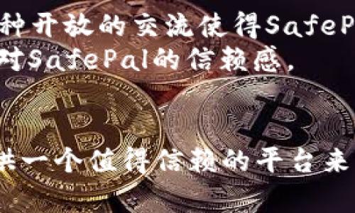 safepalSafePal是什么钱包？安全性、便捷性与多功能性结合的数字货币钱包/safepal
数字货币钱包, SafePal, 安全钱包/guanjianci

一、SafePal钱包的概述
在数字货币领域，钱包的选择显得尤为重要。SafePal作为一种新兴的数字货币钱包，近年来逐渐为用户所熟知。它不仅具备基础的数字货币存储功能，更重要的是提供了多层安全保护，确保用户资产的安全。无论你是数字货币的新手还是经验丰富的投资者，SafePal都能为你提供一个高效、便捷的使用体验。

二、SafePal的多种类型
SafePal钱包分为软钱包和硬钱包两种类型。软钱包的使用更加灵活，可以安装在智能手机上，支持随时随地的数字资产管理。而硬钱包则采取了更为严格的安全措施，提供物理设备来存储数字资产，防止黑客攻击及网络风险。
尤其是在当前市场环境下，硬钱包因其超高的安全性而受到较多用户青睐。SafePal硬钱包配备了先进的安全芯片，这种芯片采用了多重加密技术，确保用户的私钥不会被外部攻击获取。

三、功能介绍
SafePal的功能非常全面，它不仅支持多种主流的数字货币存储和交易，还有其他一些重要的附加功能。比如，SafePal支持去中心化交易、DeFi（去中心化金融）、NFT（非同质化代币）等新兴的数字资产交易，可以满足用户的多样化需求。
此外，SafePal还提供了简单直观的用户界面，实现了极佳的用户体验。用户可以快速掌握钱包的各种功能，而无需复杂的学习过程。这一特点使得SafePal对广大初学者尤为友好。

四、安全性保障
安全性是用户选择数字货币钱包时最为关心的因素之一。SafePal通过多种措施来确保用户的资产安全。首先，SafePal采用了“冷存储”技术，相比于在线钱包，冷钱包不连接互联网，这大大降低了被黑客攻击的风险。
其次，SafePal实施了双重认证机制，用户在登录和交易时需要进行两步验证，进一步增强了账户的安全性。最后，SafePal通过其硬件设备具备的安全芯片和加密存储功能，为用户提供了极高的数据保护级别。

五、用户体验与界面设计
SafePal凭借其用户友好的界面设计和高效的操作流程赢得了用户的广泛好评。钱包的界面简洁清晰，一目了然，用户可以轻松找到自己需要的功能。通过几次简单的点击，就能完成数字货币的发送、接收和交易，给用户带来极大的便利。
为了进一步提升用户体验，SafePal还提供多语言支持，满足不同语言用户的需求。这为国际用户群体的扩展奠定了基础，使SafePal走向全球市场。

六、社区与支持
SafePal不仅专注于产品本身，还鼓励用户参与社区交流。通过官方社交媒体和论坛，用户可以与开发团队进行互动，反馈使用体验和建议。这种开放的交流使得SafePal更具活力，也让用户感受到自己在产品发展中所扮演的重要角色。
同时，SafePal还提供了24/7的客户支持，用户在使用过程中遇到任何问题，都可以获得及时的帮助和指导。这种贴心的服务无疑增强了用户对SafePal的信赖感。

七、总结
总而言之，SafePal凭借其高安全性、便捷性和多功能性，在数字货币钱包市场占据了一席之地。不论你是新手还是老手，SafePal都能为你提供一个值得信赖的平台来管理你的数字资产。随着数字货币的普及，SafePal将继续发挥其重要作用，助力用户在这一新兴的金融环境中蓄势待发。