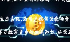   tpWallet与token.im钱包的兼容性分析：选择适合你