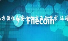 yuanchuang  了解Topay钱包：数字货币时代的智能支付