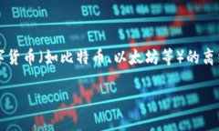 在讨论冷钱包地址是否可以查询之前，我们首先