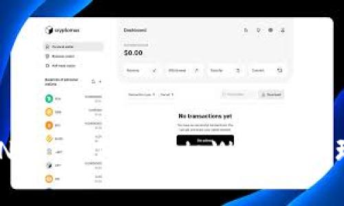 tpWallet支持NEO：如何利用tpWallet管理你的NEO资产