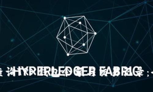 如何高效查询TRX钱包余额与交易记录：全方位指南