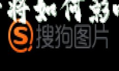 数字钱包的未来：监管将如何影响这一数字支付