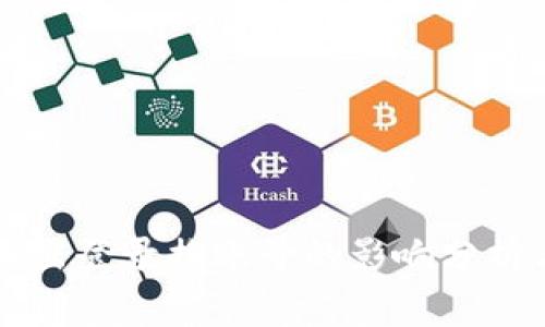 TPWallet退出登录换账号的影响分析与注意事项