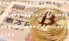 zubiaotpWallet中的流动资金池原理/zubiaotpWallet, 流动