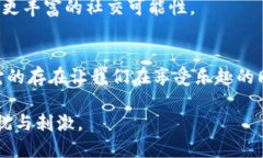   tpWallet抢红包软件：如何利用这款应用获取最大