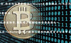   如何解决海外ID无法下载tpWallet的问题？ /  gua